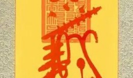 玄符最新爆料图片高清,高清图揭秘神秘事件全貌