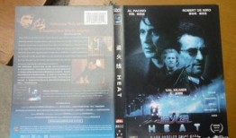 盗火线手机在线观看,手机在线观看，揭秘金融巨盗的惊心动魄冒险