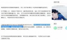 明月直播间爆料视频,揭秘幕后真相