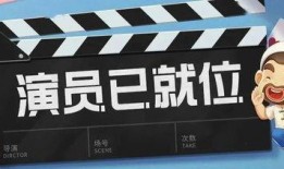 创作者服务爆料视频中心,视频中心爆料背后的精彩故事