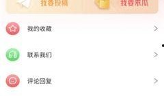 吃瓜爆料app免费观看,畅享娱乐盛宴！