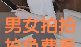 拍拍拍在线观看,捕捉生活瞬间，记录美好时光