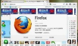 爆料视频更新软件