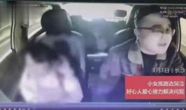 姑娘别哭爆料视频,背后惊人真相曝光