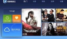 百度云视频在线观看,百度云视频在线观看攻略解析