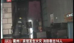 眉山八卦爆料事件视频最新,揭秘事件背后惊人真相