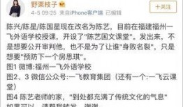 台湾女子爆料新闻报道内容,揭露惊人内幕，揭秘娱乐圈黑幕