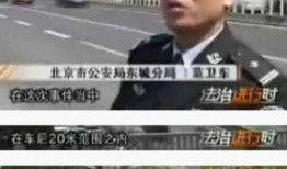 给警察爆料怎么说话呢视频,视频教学概述