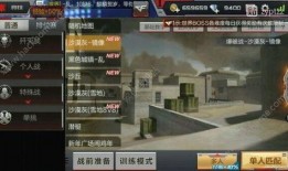 cf手游最新爆料消息在哪看,揭秘新版本亮点与更新内容